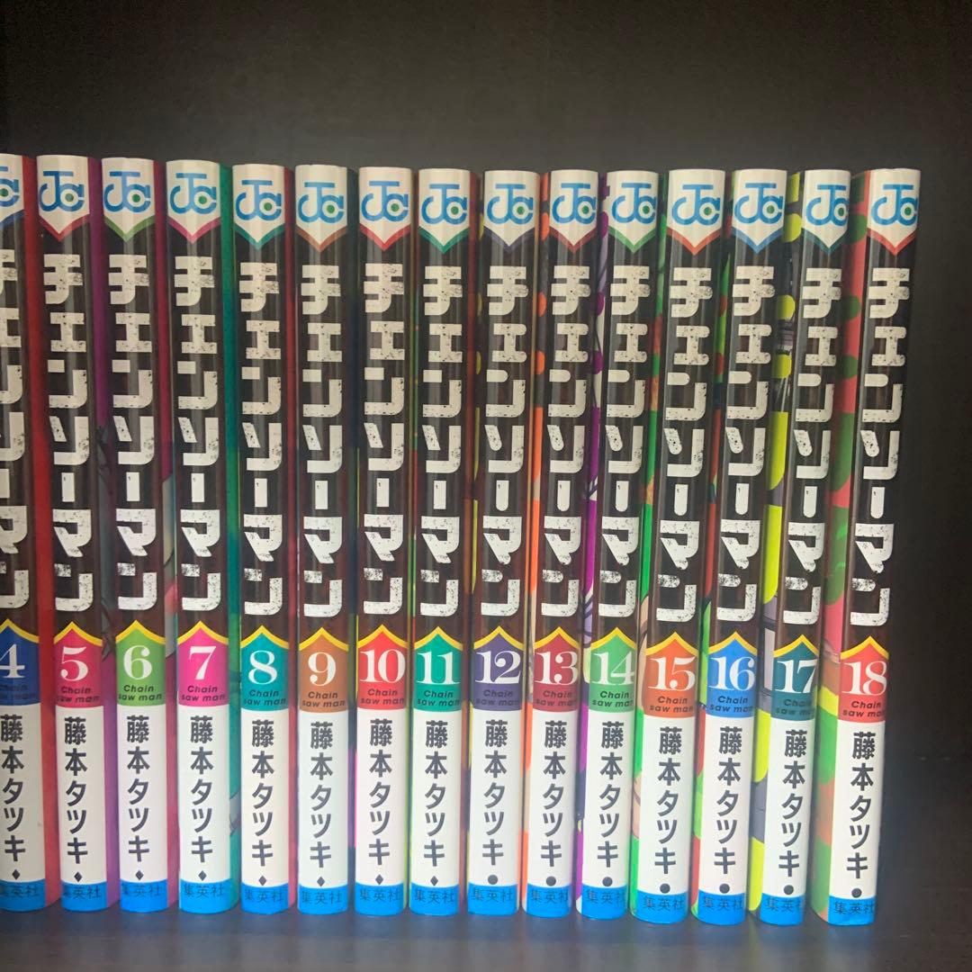チェンソーマン 1巻～18巻 全巻 セット