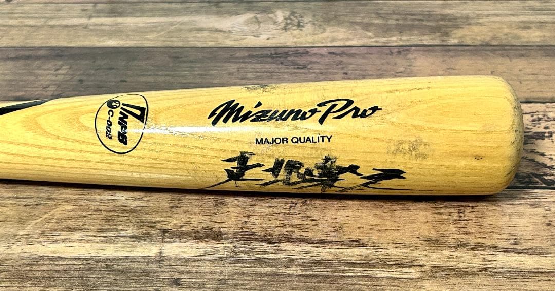 【24時間以内/匿名配送】 実使用バット ミズノプロ NPB刻印入り 岡島豪郎