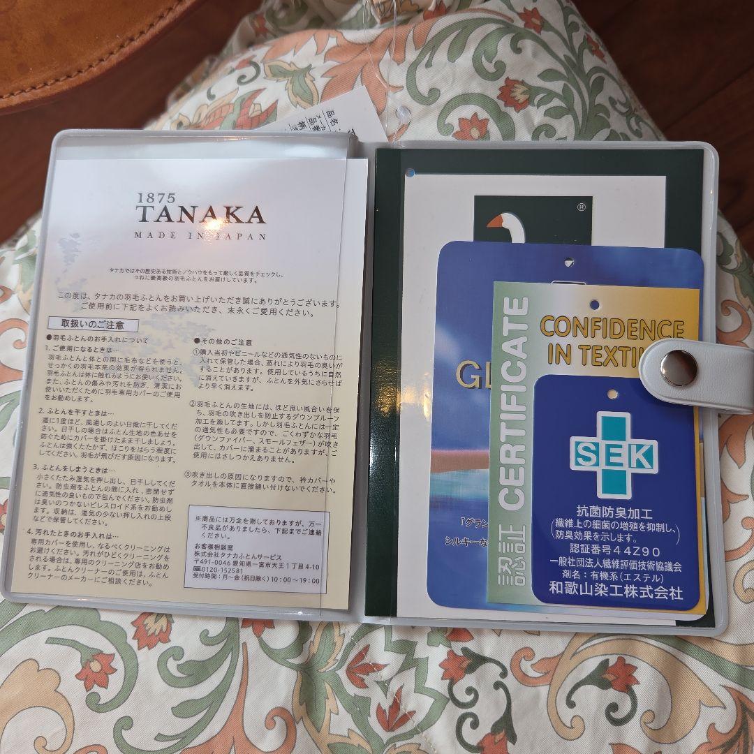 未使用！定価12万！グースダウン 羽毛掛け布団 厚掛 日本製 シングル