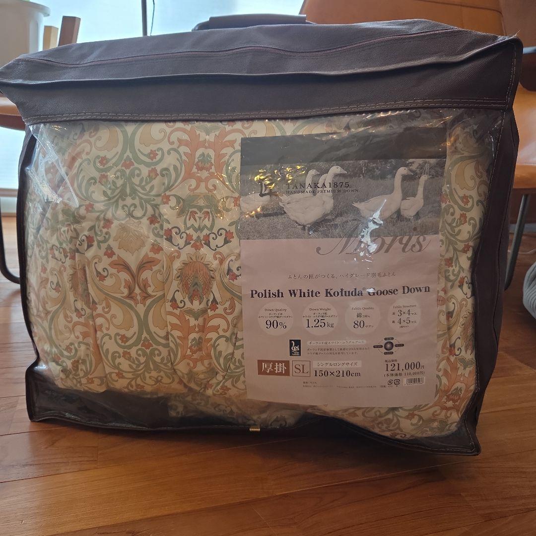 未使用！定価12万！グースダウン 羽毛掛け布団 厚掛 日本製 シングル