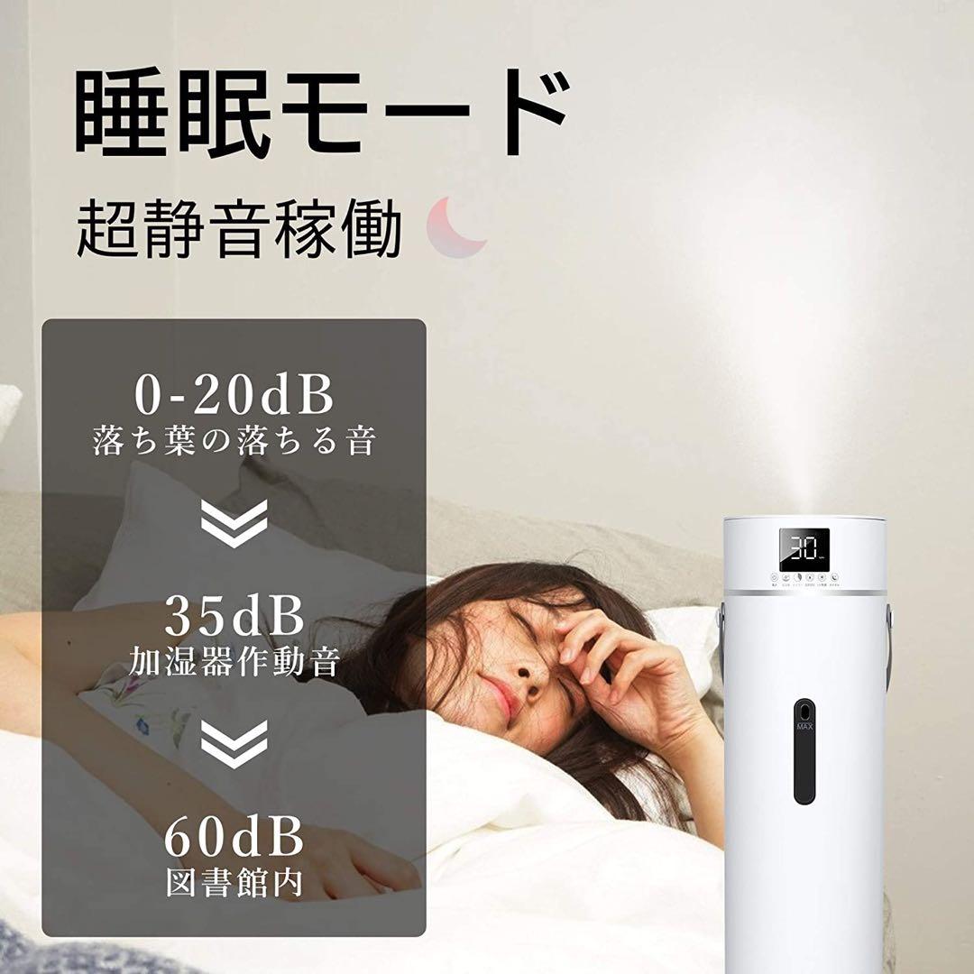 【2台】【在庫処分】加湿器 9L大容量 タワー式 超音波式加湿器 霧量調整