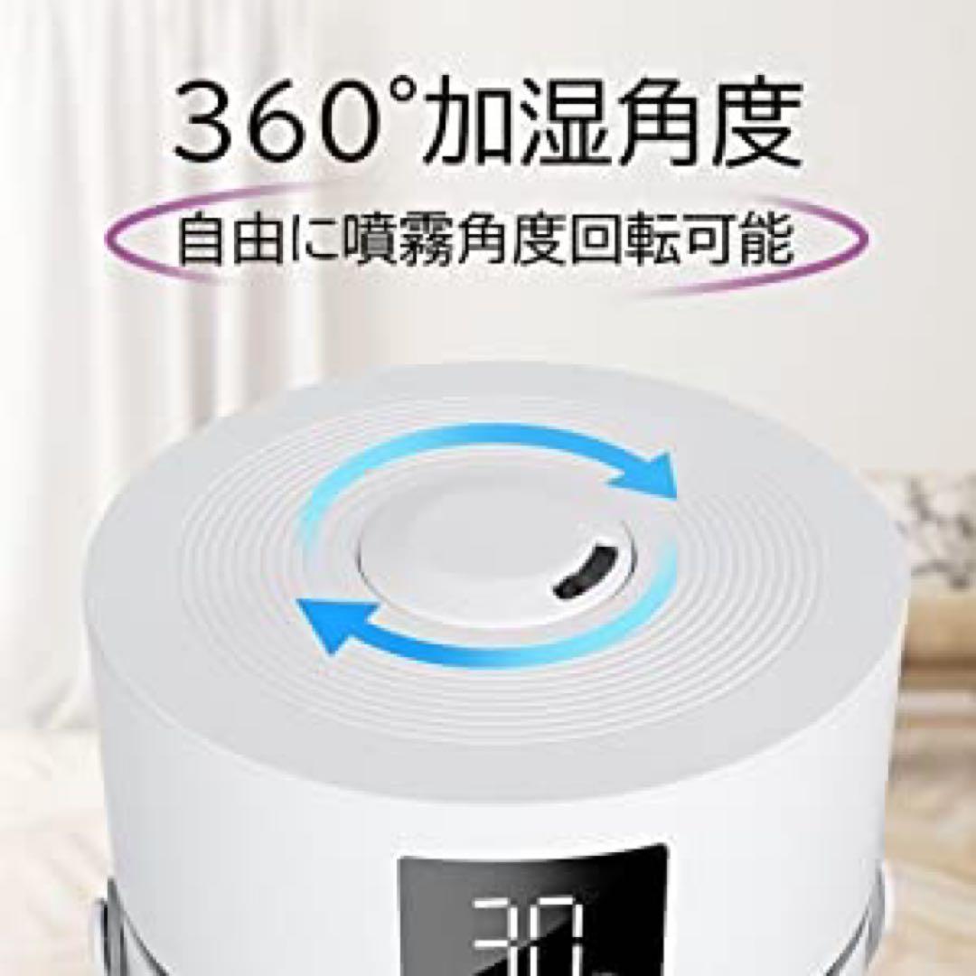 【2台】【在庫処分】加湿器 9L大容量 タワー式 超音波式加湿器 霧量調整