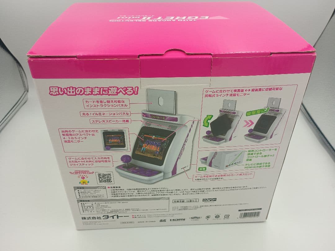 タイトーイーグレットIIミニ本体