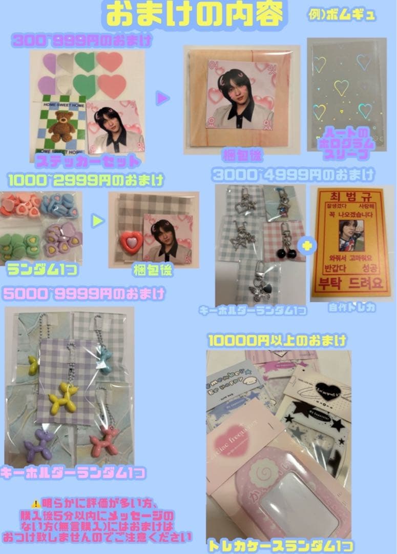 リクエスト、質問専用ページ