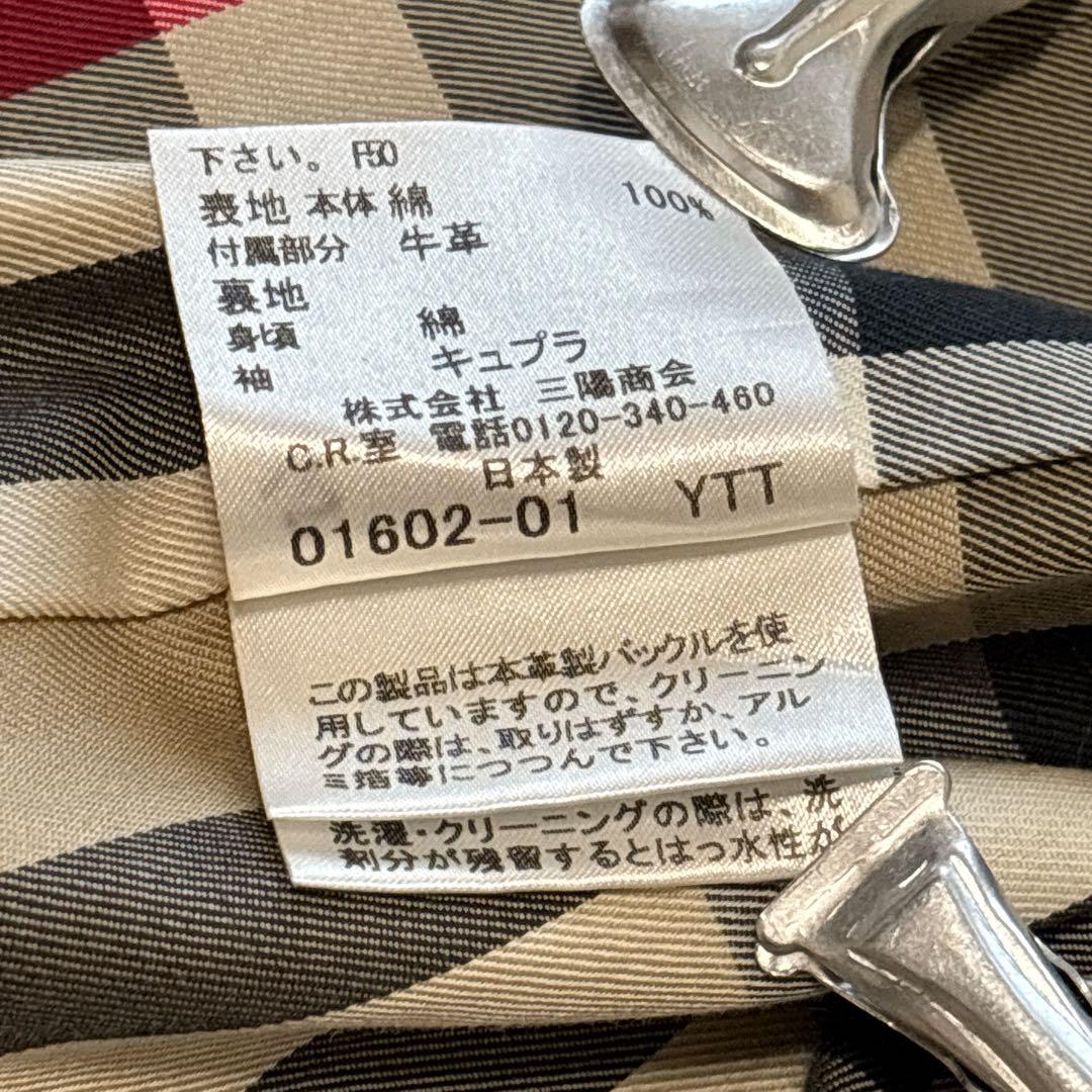 バーバリーロンドン ライナー ベルト付 トレンチコート ハニーベージュ