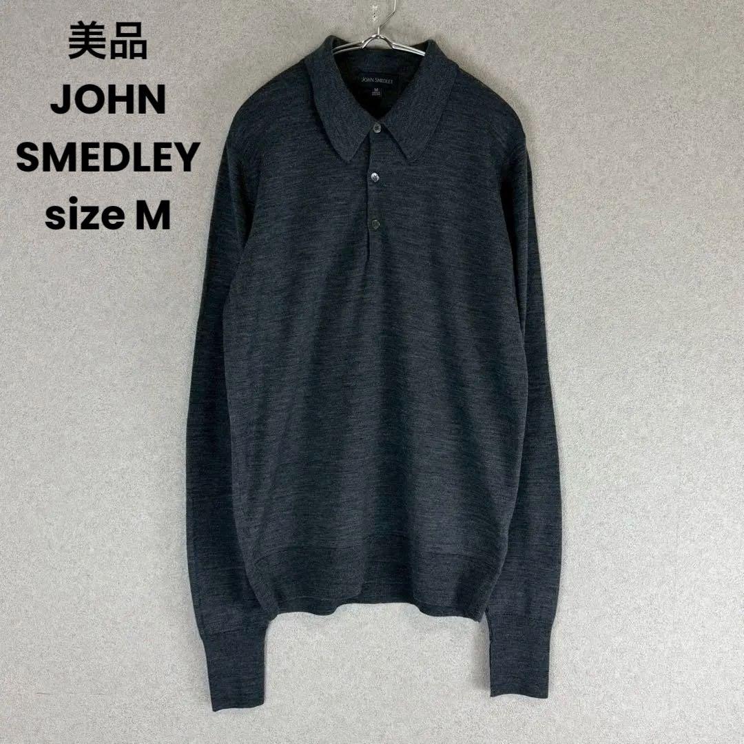 美品 JOHN SMEDLEY ニュージーランド メリノウール ニットポロシャツ