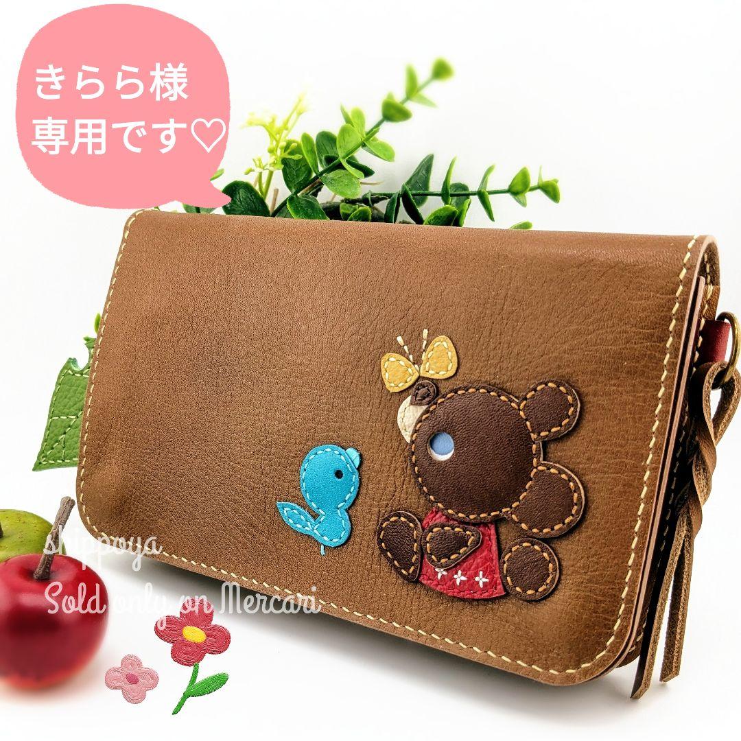 きらら/セミオーダー/スマホ・お財布ポーチ
