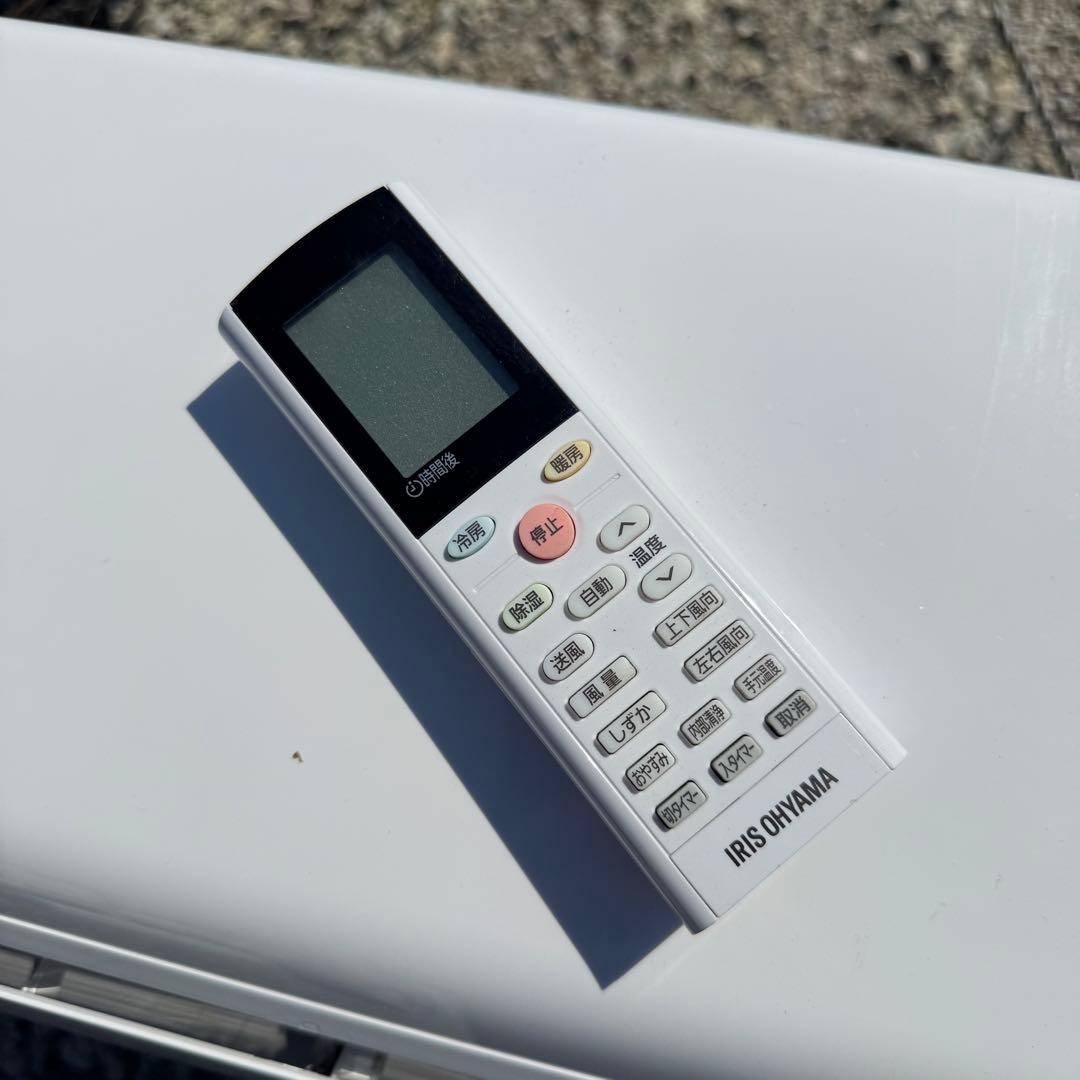 125ジャンク 激安早い者勝ち✨ アイリスオーヤマ 主に8畳用 エアコン