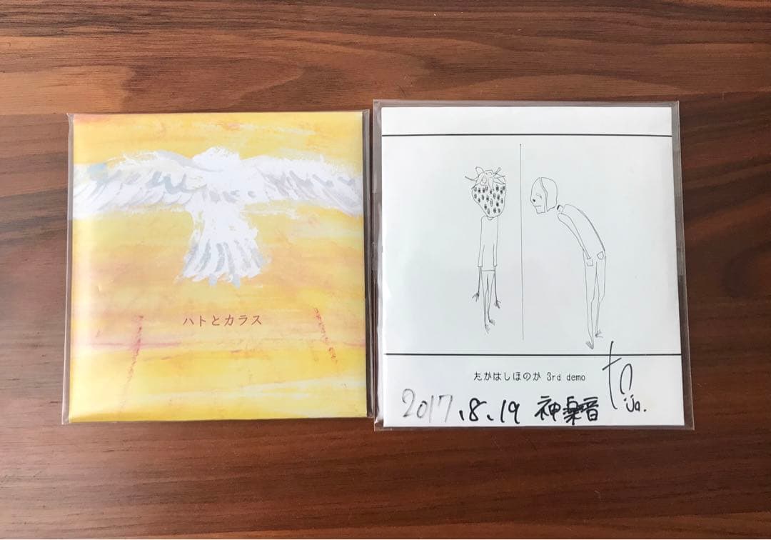 たかはしほのか　高橋ほのか　3rd demo ハトとカラス　2枚　リーガルリリー