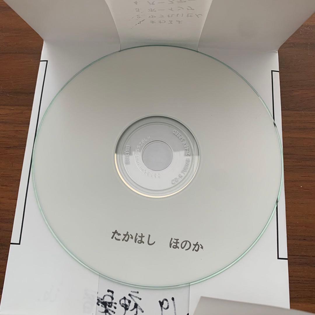 たかはしほのか　高橋ほのか　3rd demo ハトとカラス　2枚　リーガルリリー