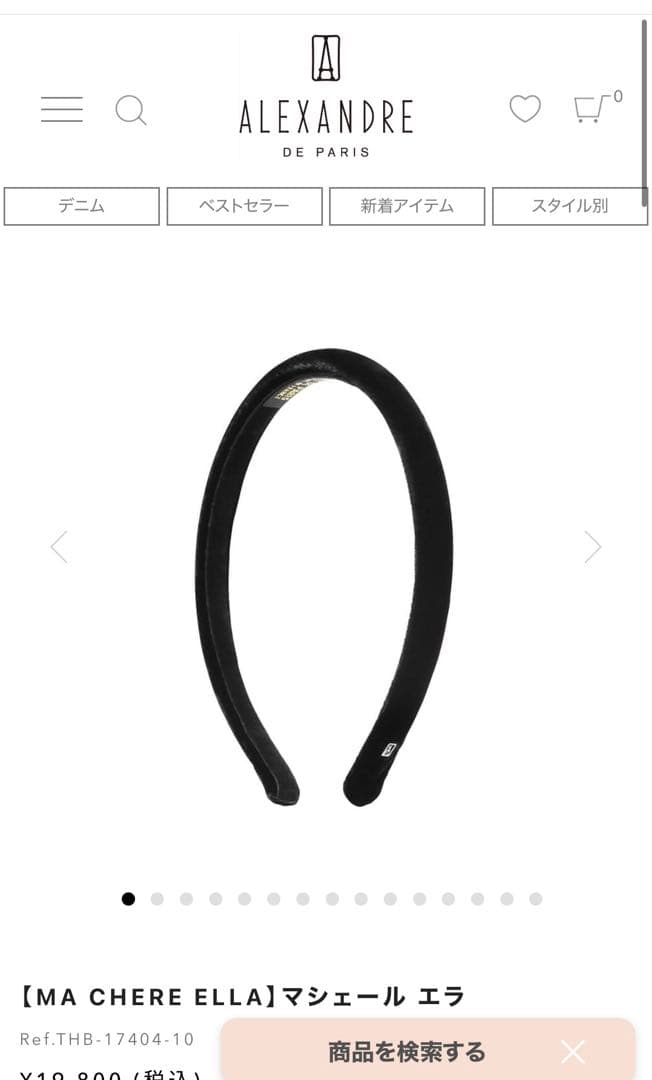 ALEXANDRE DE PARIS ベロアカチューシャブラックヘアバンド