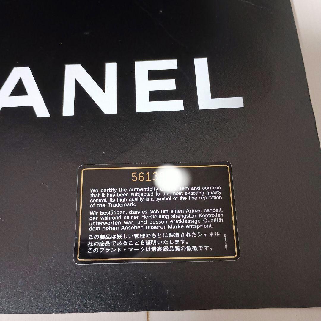 シャネルデニムココマークトートバッグ