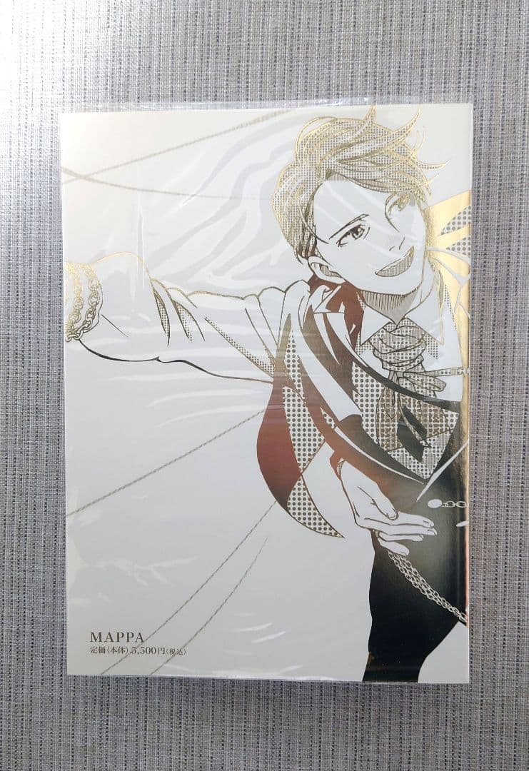 複製原画付き ユーリ!!! on ICE SELECT BOOK 初版