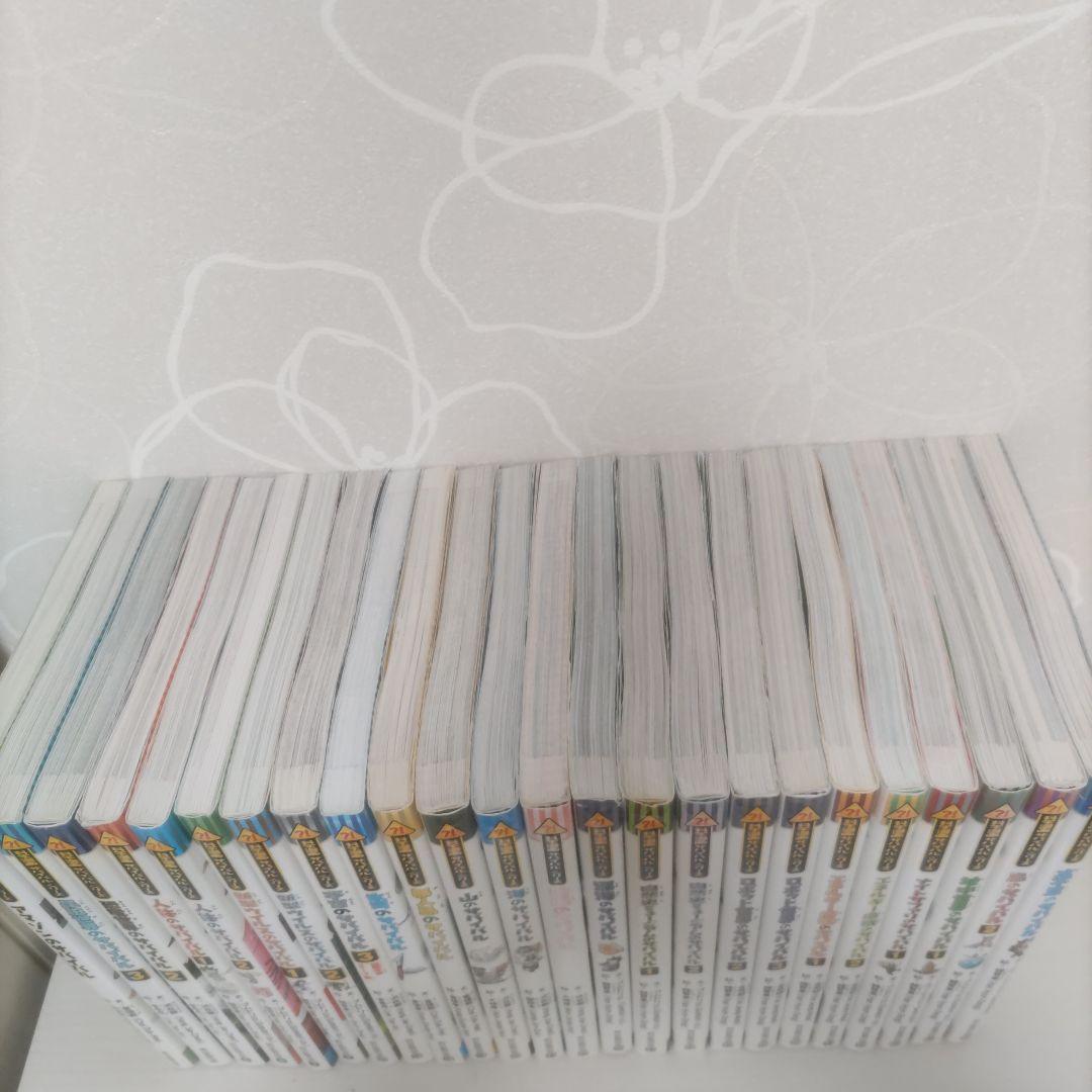 ［限定セール］サバイバルシリーズ 全24巻セット