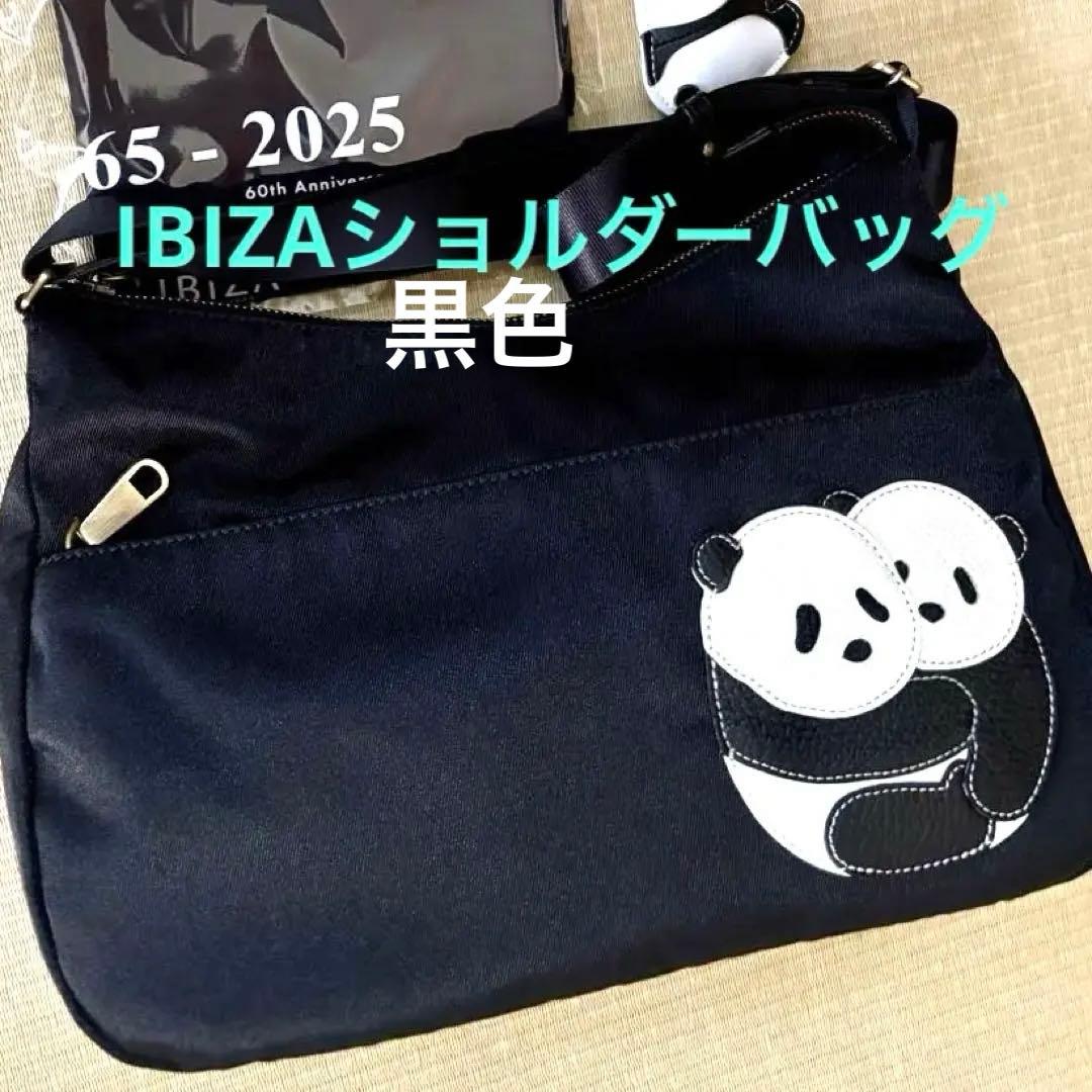 ibiza ショルダーバッグ チャーム等