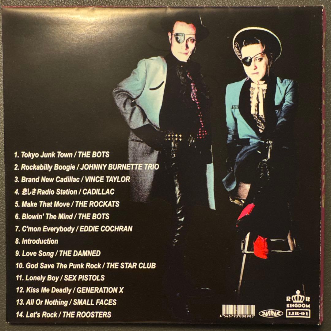 邦楽 Let It Rock$ - Various Artists