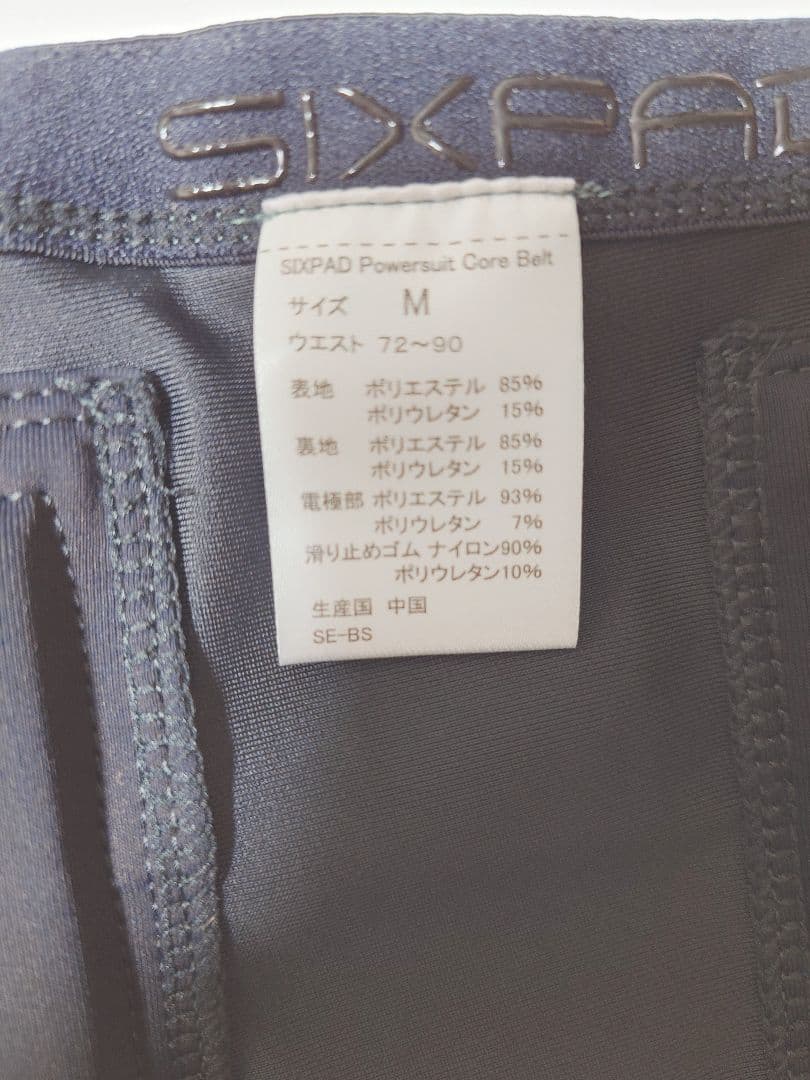 いけにゃん SIXPAD シックスパッドパワースーツ コアベルトMサイズ