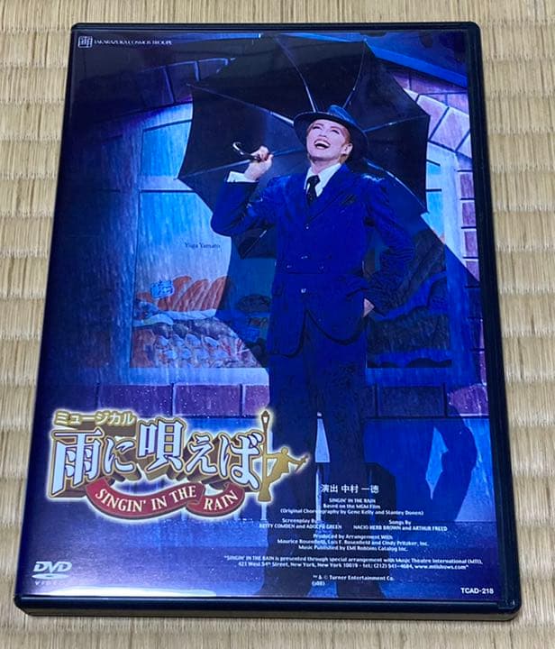 雨に唄えば　宙組　DVD