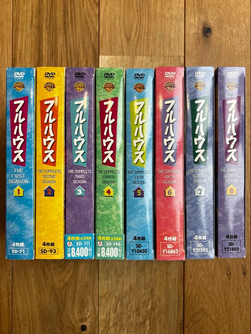 フルハウス DVD 全巻セット コレクターズボックス シーズン1〜8 外箱付き