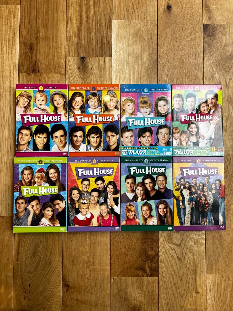 フルハウス DVD 全巻セット コレクターズボックス シーズン1〜8 外箱付き