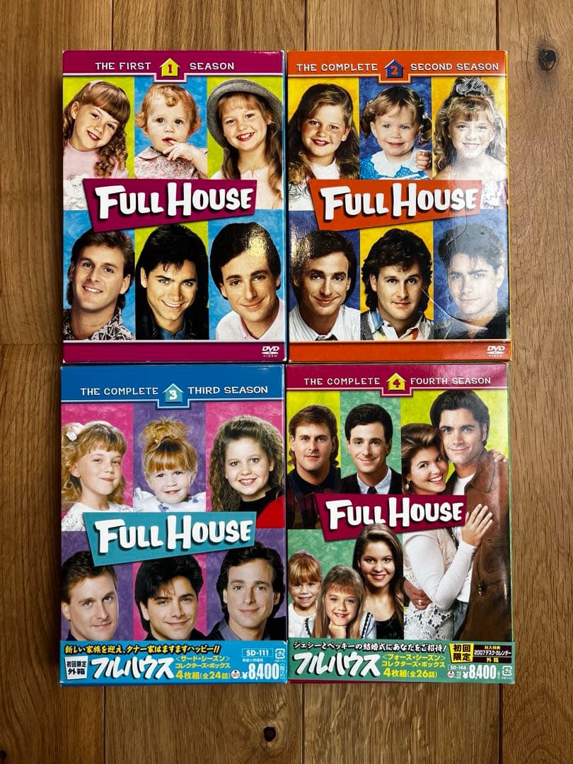 フルハウス DVD 全巻セット コレクターズボックス シーズン1〜8 外箱付き