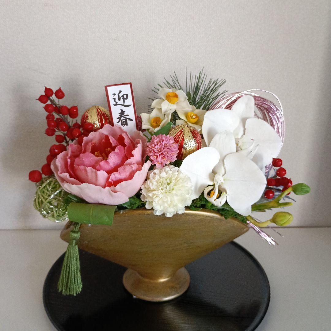 専用　迎春花　お正月アレンジ クレイフラワー樹脂粘土