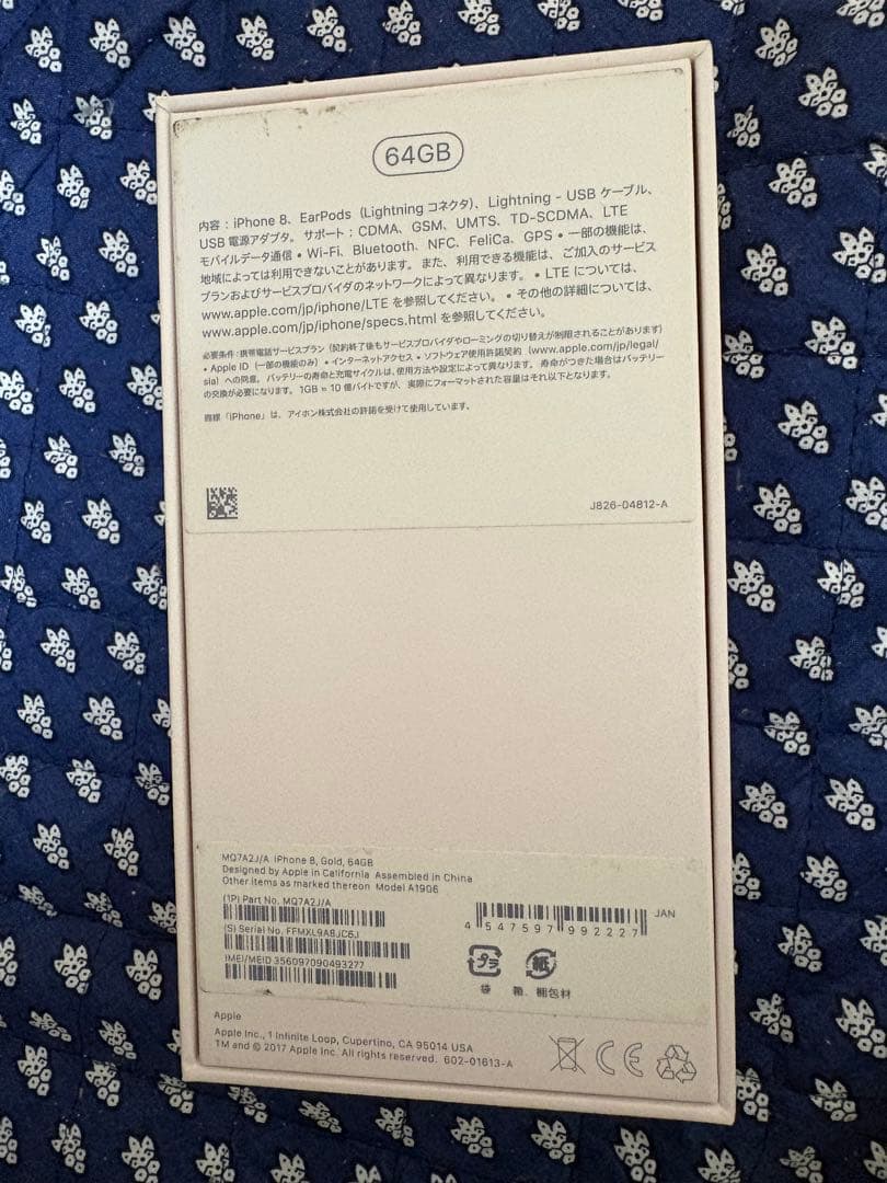 i Phone 8 Gold 64GB　SIMフリー（Apple通販）