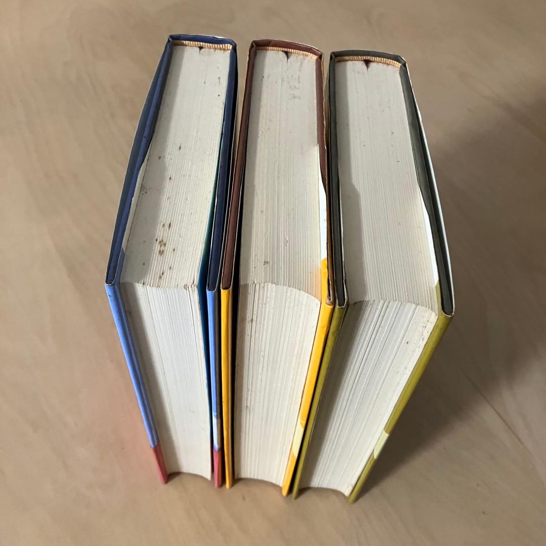 キッシンジャー激動の時代 3冊セット