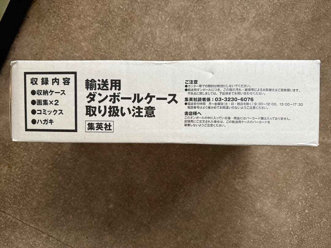 BLEACH Artbook JET 配送箱も未開封