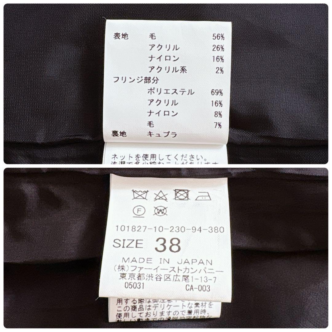 【1147】アナイ　テープツイードテーラードジャケット　黒　38