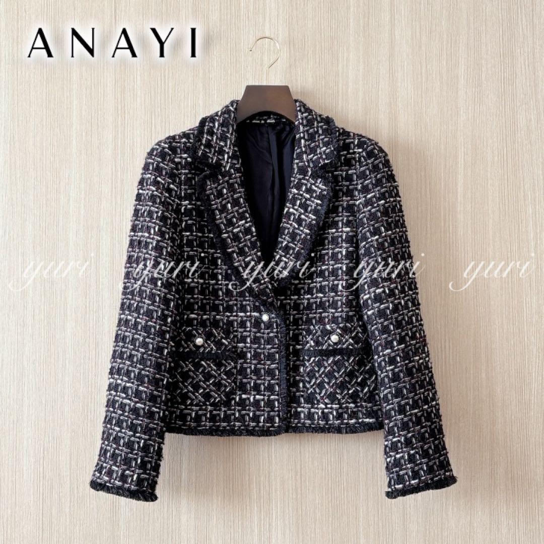 【1147】アナイ　テープツイードテーラードジャケット　黒　38