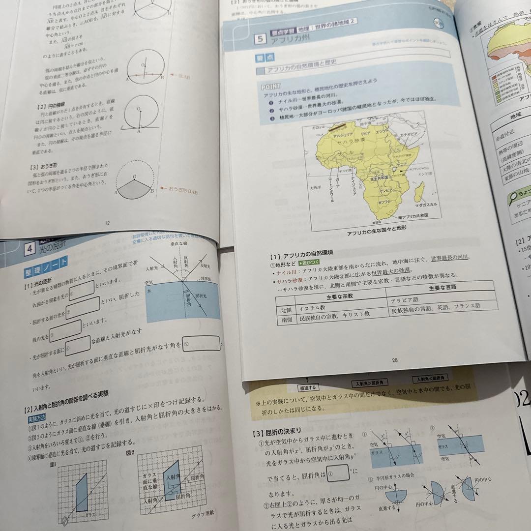 Z会 中1 Z Study ワーク テキスト 国語 数学 理科 社会 勉強