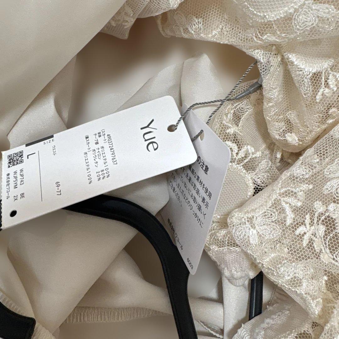 ワコール　yue レーススカート 新品