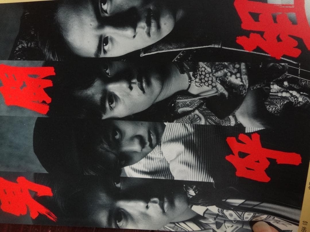 男闘呼組   写真集LIVE写真集 　4冊＋付録セット