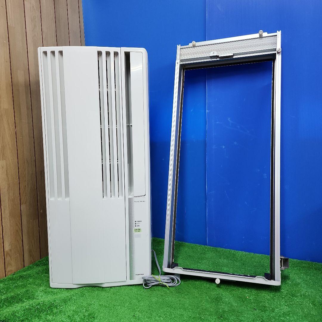 S477★コロナ窓用エアコン CW-1623R/2023年製・保証付・送料無料