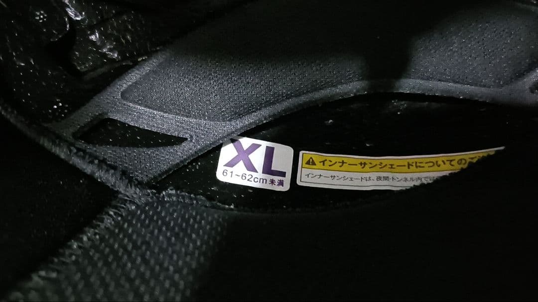 Kabuto EXCEED ジェットヘルメット(ルテ)