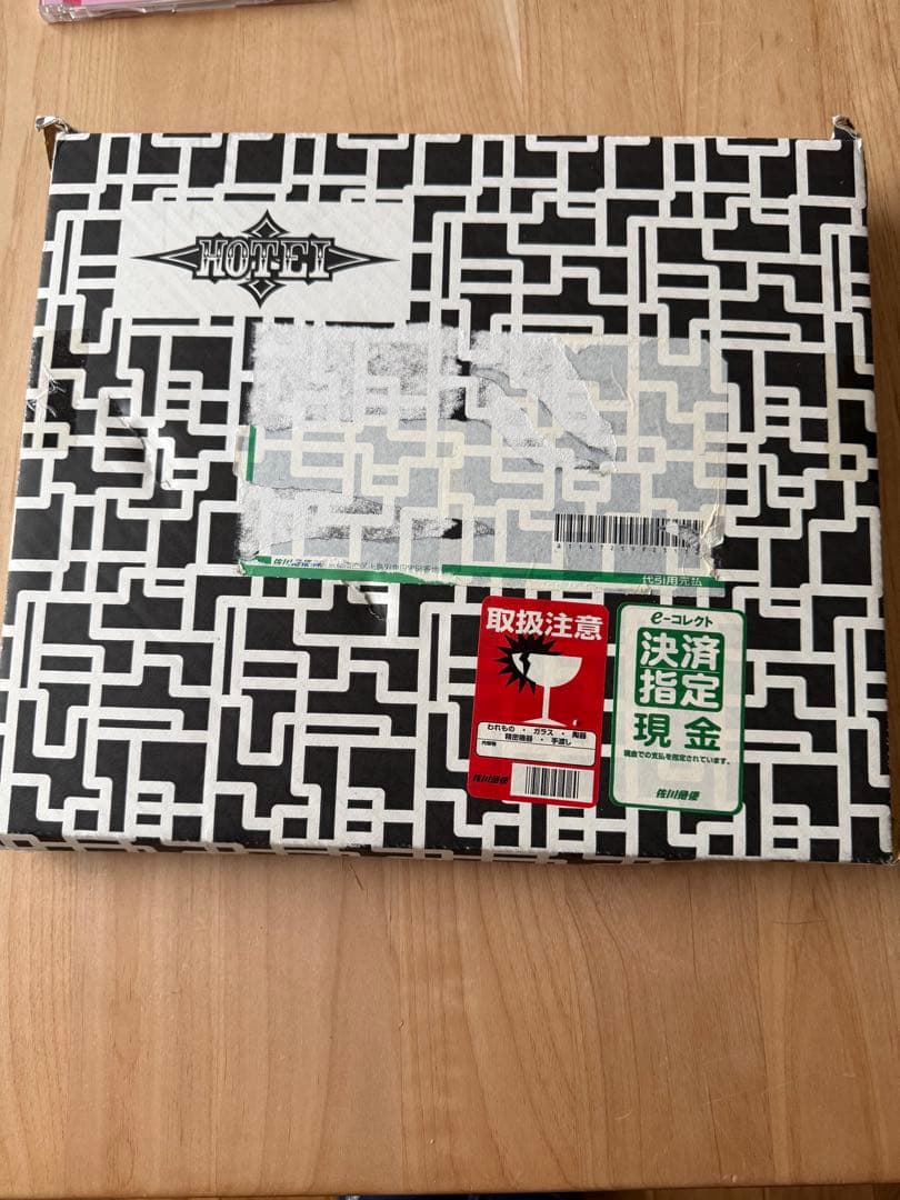 [新品・未開封] 布袋寅泰　ファンクラブ限定CD