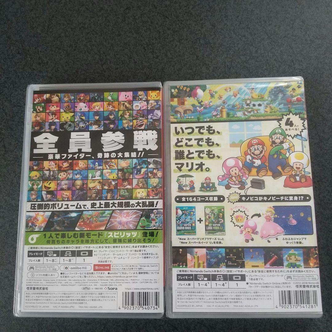 大乱闘スマッシュブラザーズ + New スーパーマリオブラザーズ U デラックス