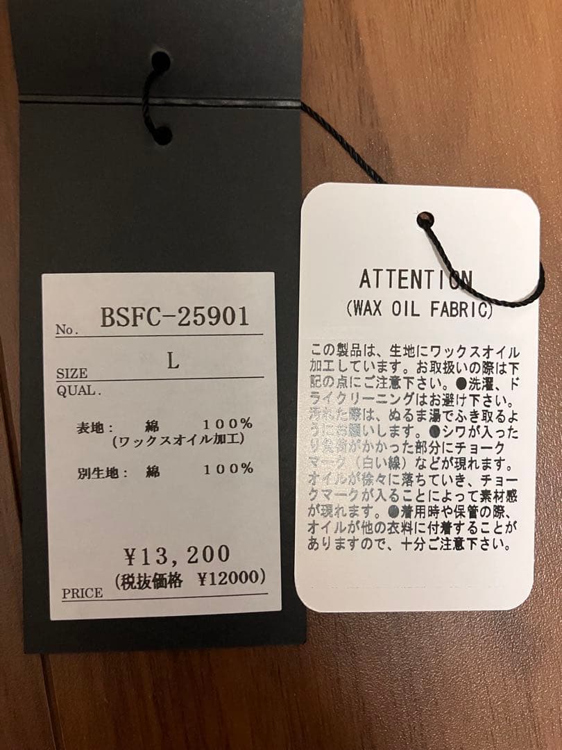 BLACKSIGN ブラックサイン　2025AW ロングブリム　フライトキャップ