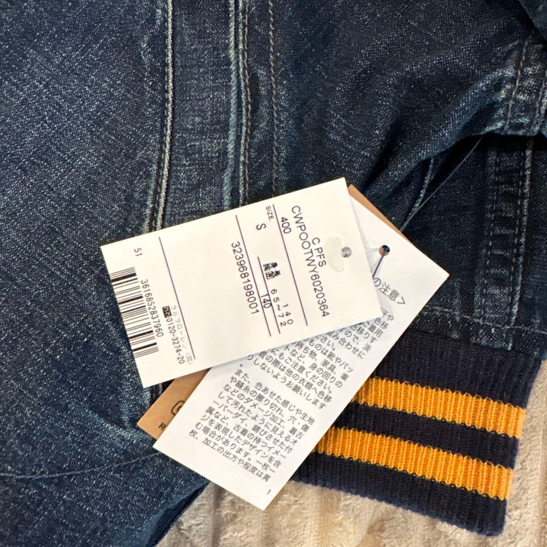 【SMKT】POLO RALPH LAUREN ジャケット Gジャン