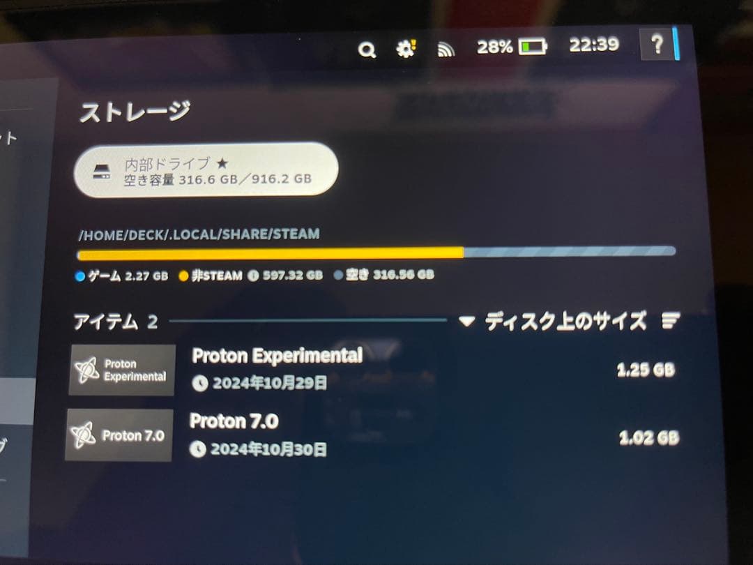 その他 steam deck 1TB