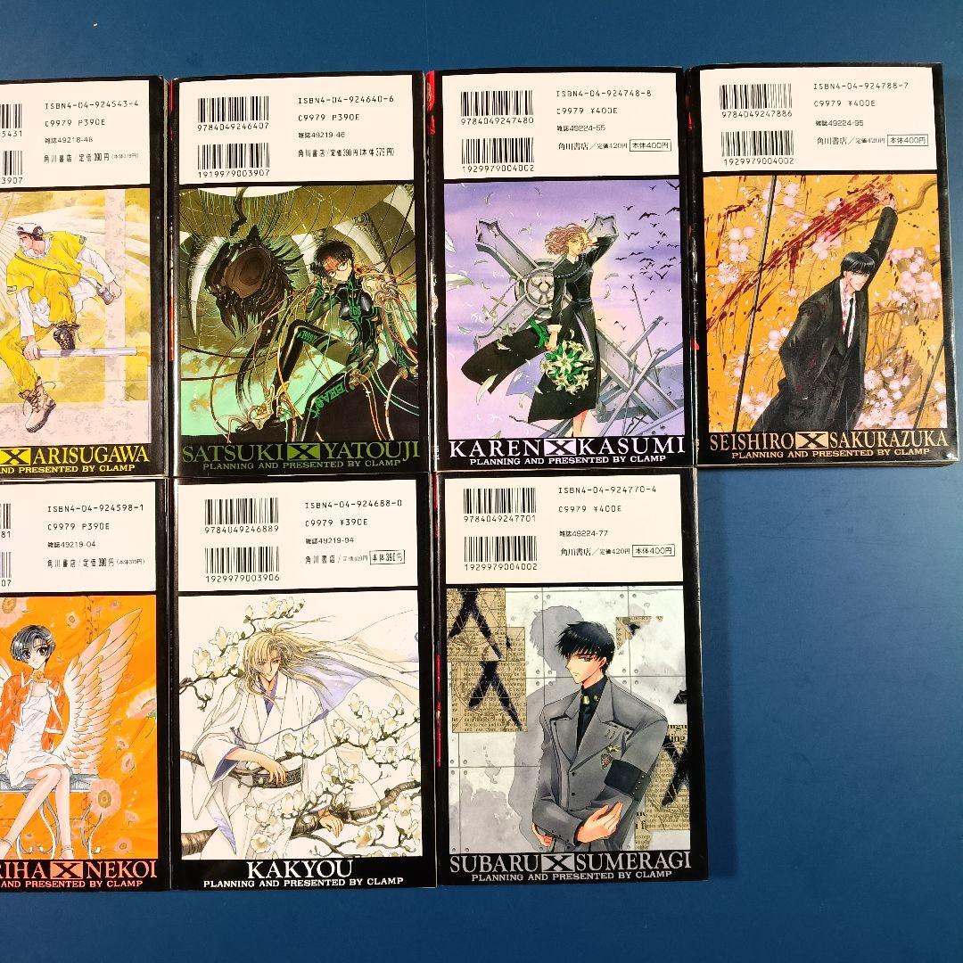 CLAMP 東京BABYLON X 他セット