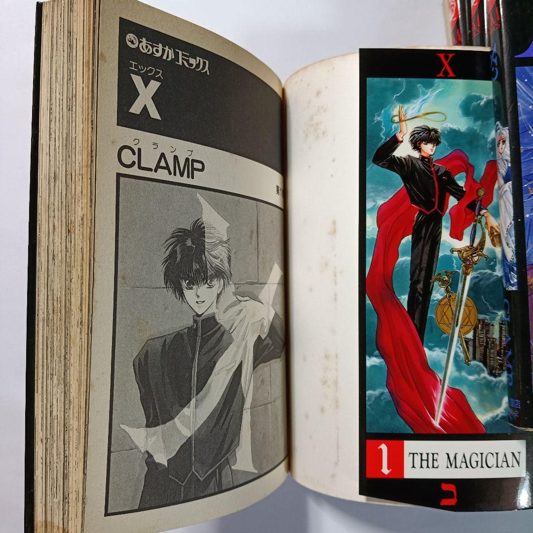 CLAMP 東京BABYLON X 他セット