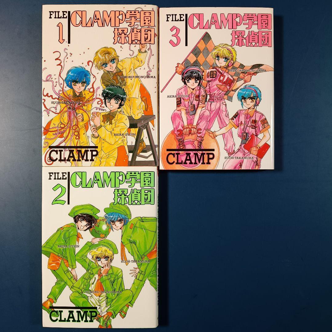 CLAMP 東京BABYLON X 他セット