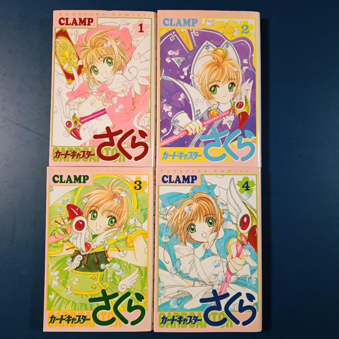 CLAMP 東京BABYLON X 他セット