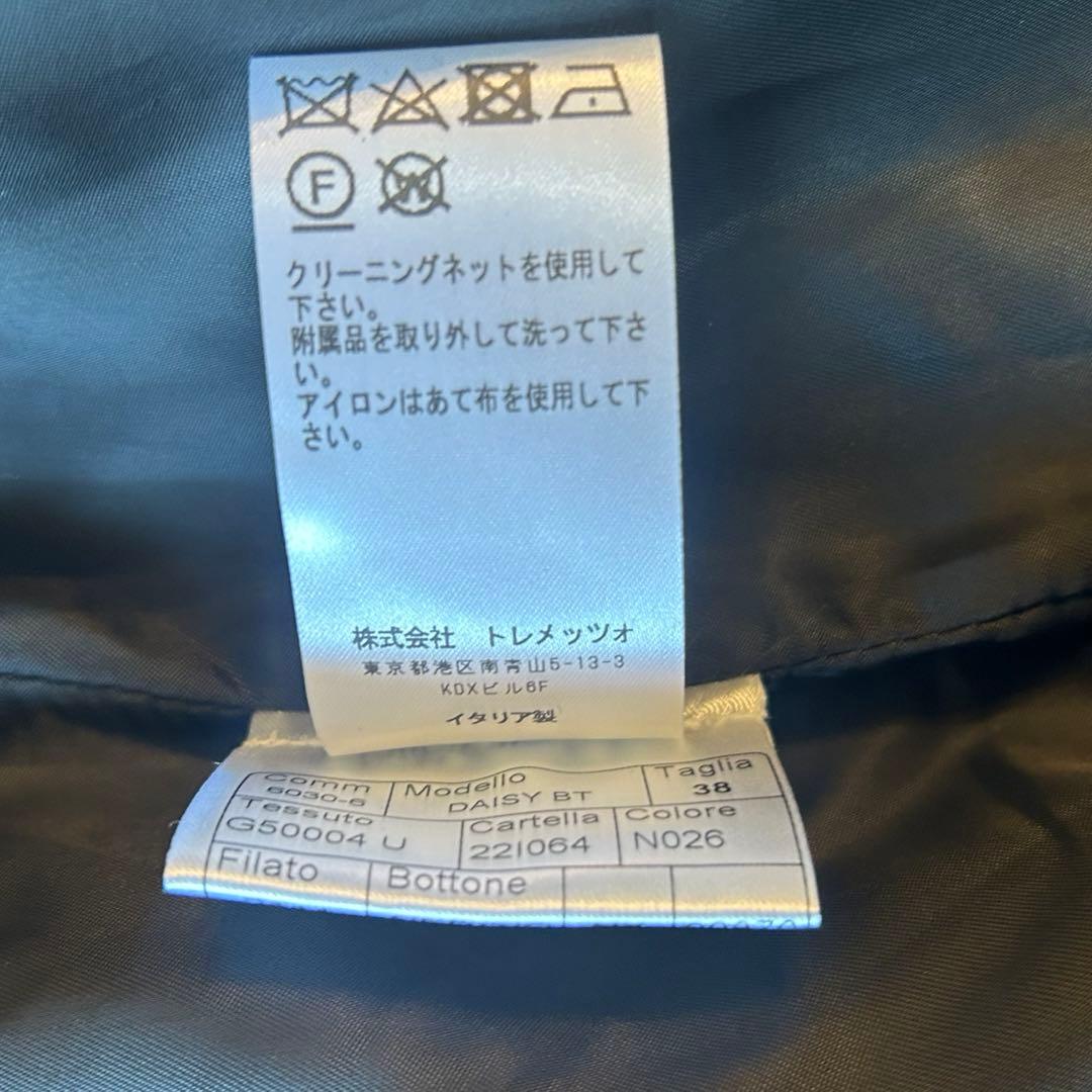 新品　タリアトーレデイジー ベルテッドダブルブレスト フーデッドコート カシミヤ