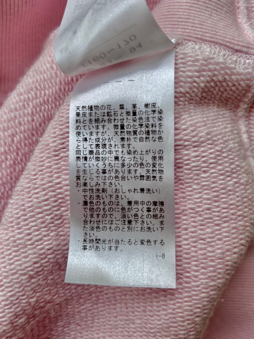 【訳アリ】エイトン ATON パーカー フーディー ユニセックス ピンク 完売