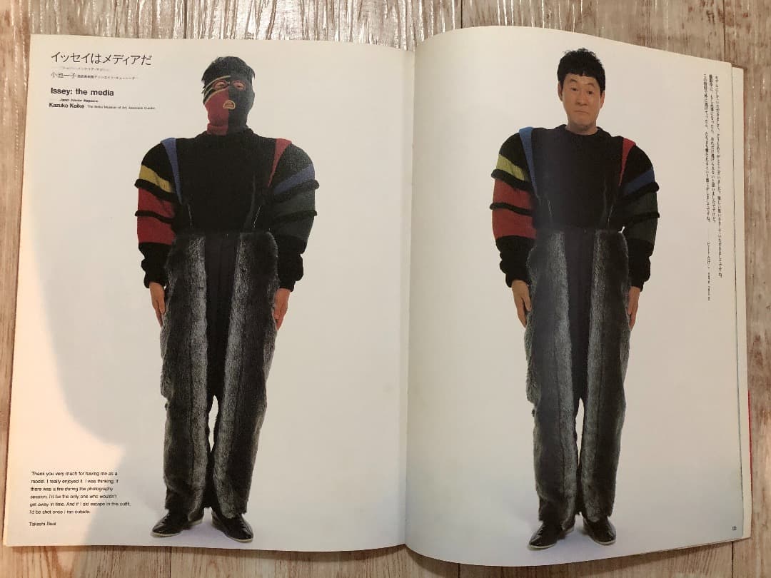 稀少本：Issey Miyake Body Works ボディワークス