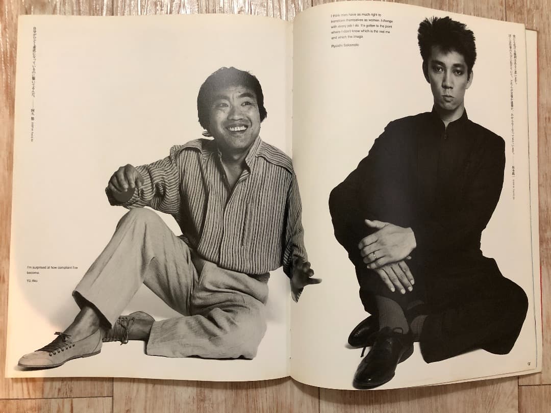 稀少本：Issey Miyake Body Works ボディワークス