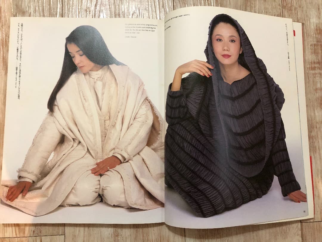 稀少本：Issey Miyake Body Works ボディワークス